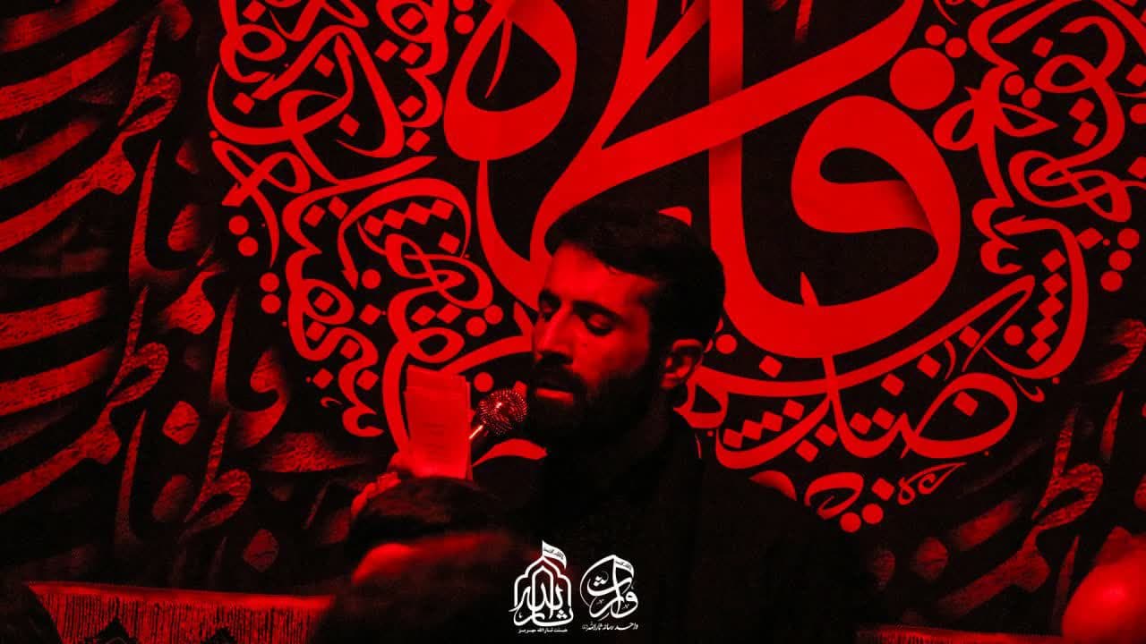 هیئت ثارالله مهریز